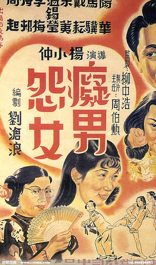 浪琴高仿表和真表的区别在哪里